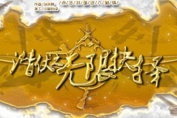 梦三国不加命魂的原因与思考：策略与平衡的抉择