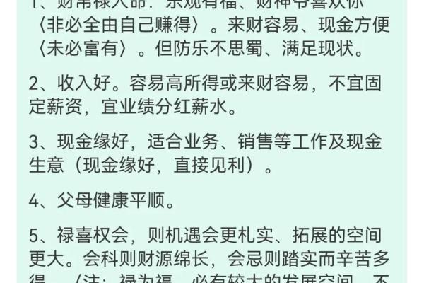 龙命理该如何选择适合的女孩命格？