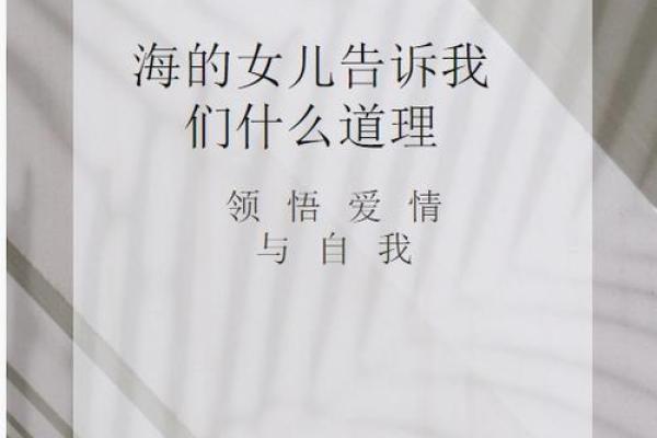 探寻“命且当蹇”的深意与启示，人生的每一步都值得珍惜与思考