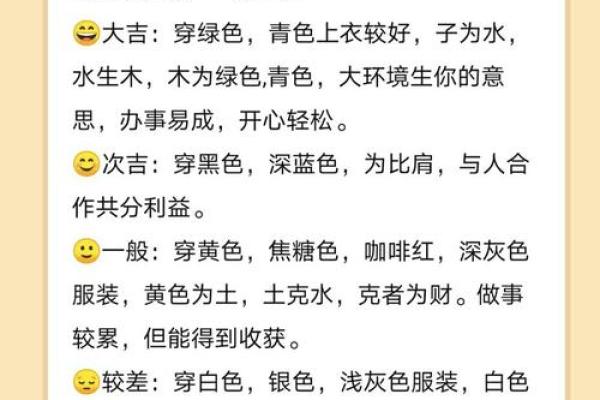 农历八月出生的人：五行属性与命理解析