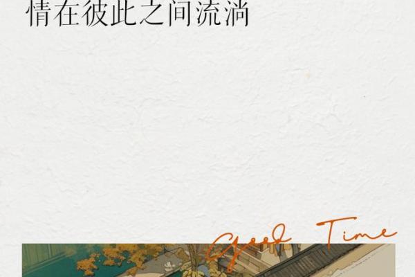 相依为命的两人，携手走过人生的风雨与阳光