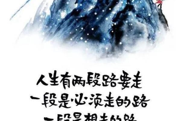 没有簸箕的人是什么命？探寻生活中的智慧与哲理！