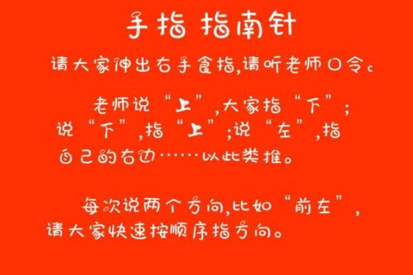 农历一月二十二出生的人命格解析与人生指南