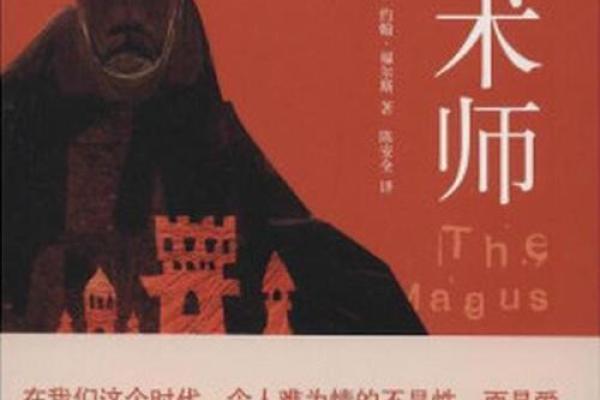 命格中的绦：探索命理深处的神秘意义与启示