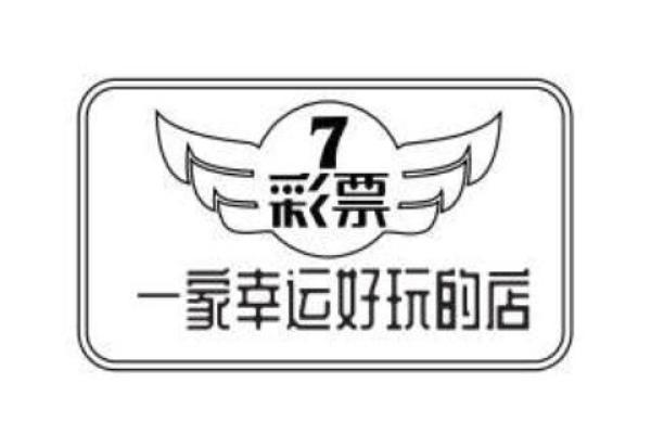 炉中火命起：如何选择一个与生俱来的幸运公司名称
