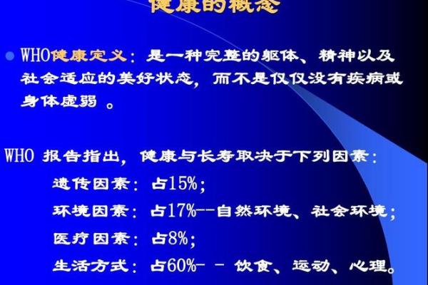 木命人为何要少吃海鲜，健康从饮食开始！
