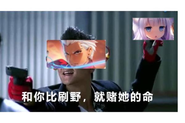 拿命赌你心，愿意为爱付出一切的勇气与执着