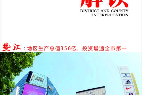 命比黄铜粗，解读生命中的坚持与奋斗之道