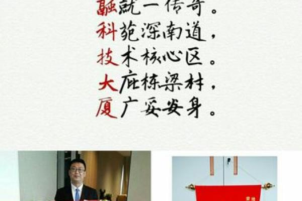 命比黄铜粗，解读生命中的坚持与奋斗之道