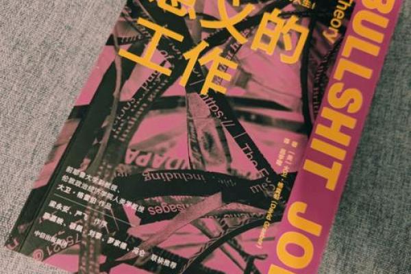 钱与命的较量：在追求中我们是否迷失了自己？