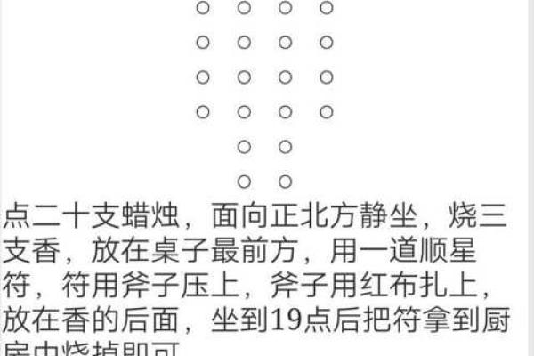 探秘九星照命中的太阴星：灵性与人生的深邃联系