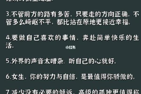 炉中火命：火焰中的力量与智慧的结合！