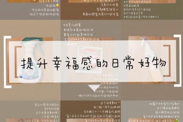 如何为木命人取一个合适的名字，提升运势与幸福感