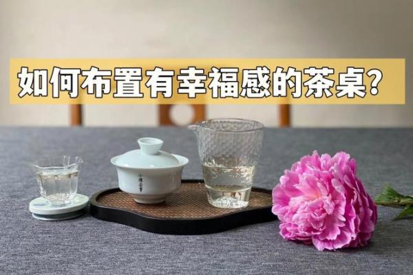 如何为木命人取一个合适的名字，提升运势与幸福感