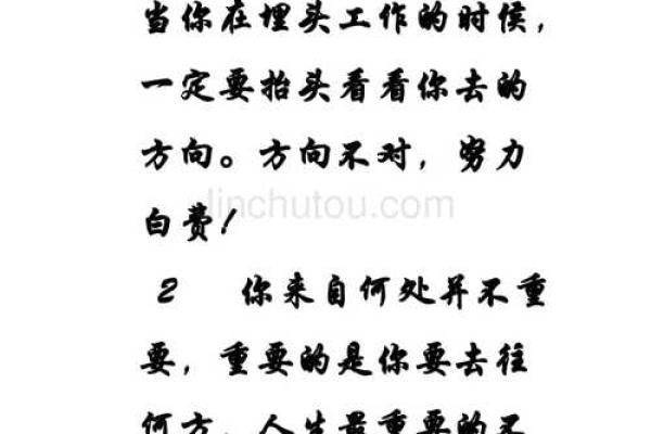 男人八字纯阴的秘密：命运与性格的深度解析