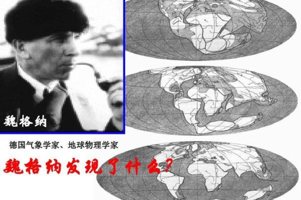 命格揭示的生命密码：探索人生的奥秘与命运的轨迹