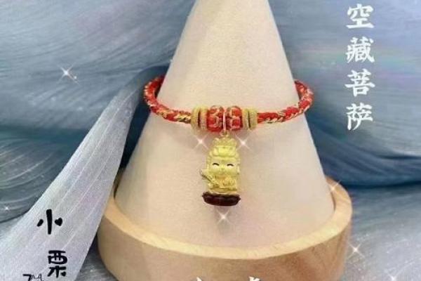 命里有个菩萨的深层含义与启示