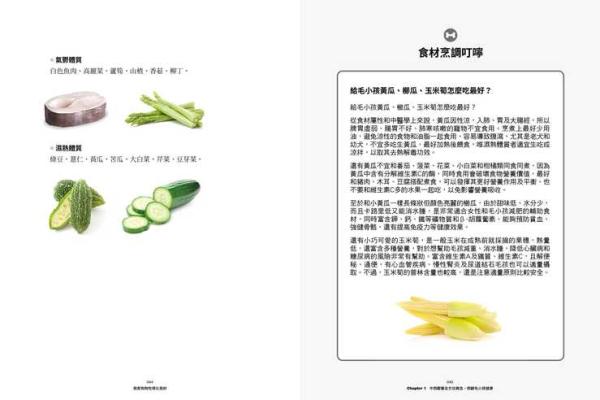 女命比食的深刻解读与生活启示