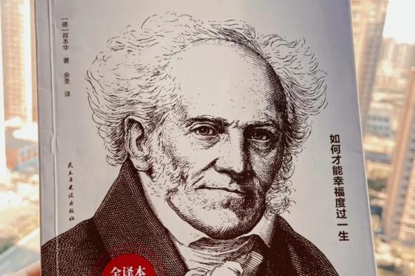 履灯火命，照亮人生的智慧与哲理
