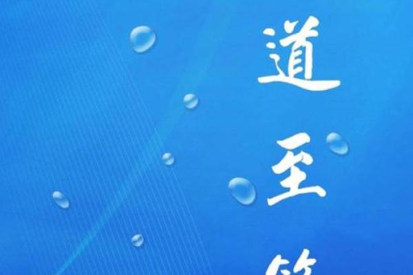 炉中火命与其他命理的完美结合：探索人生的最佳搭配