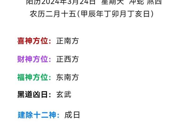 农历七月出生的蛇，注定与众不同的命运之旅