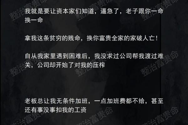 揭秘你的命运：看看你是什么命，富贵命与否！