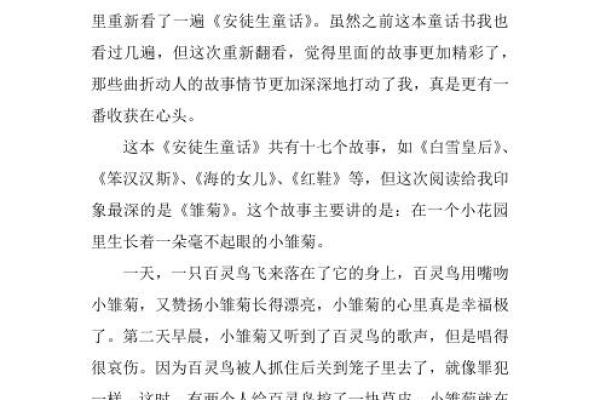 能救你一命的警报，它背后的故事与启示