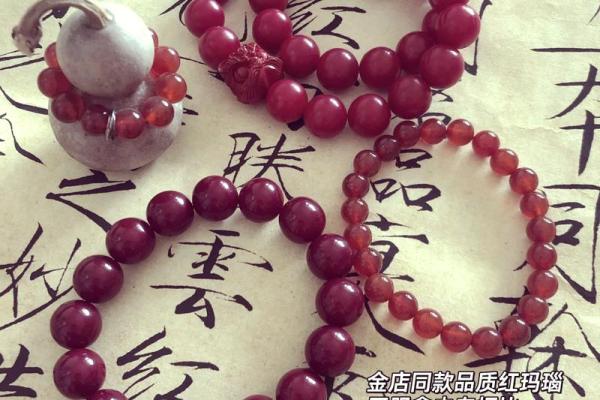 炉中火命佩戴何种手串最为合适？