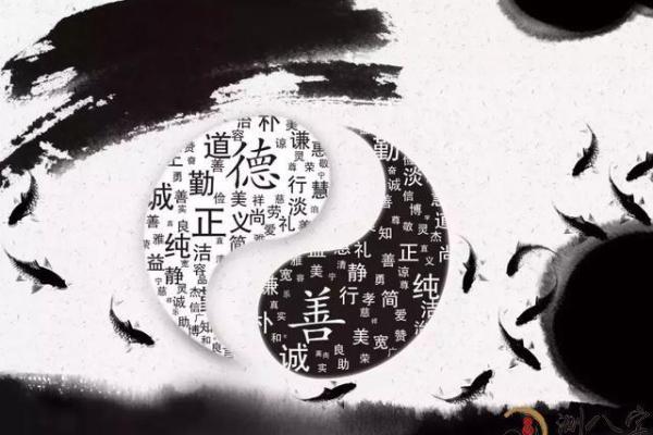 探秘八字中的夫妻宫：揭示命理背后的爱情密码