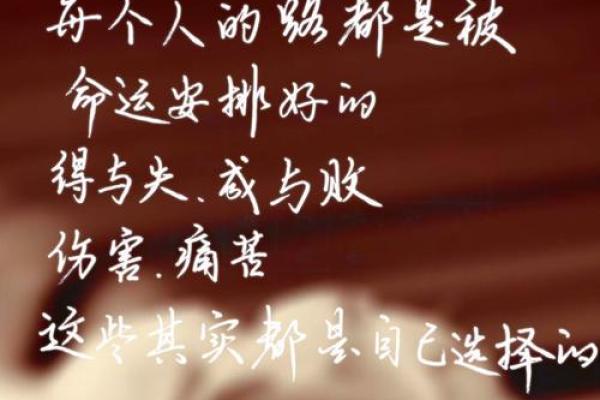 六月初九女孩的命运分析：性格与人生之路探秘