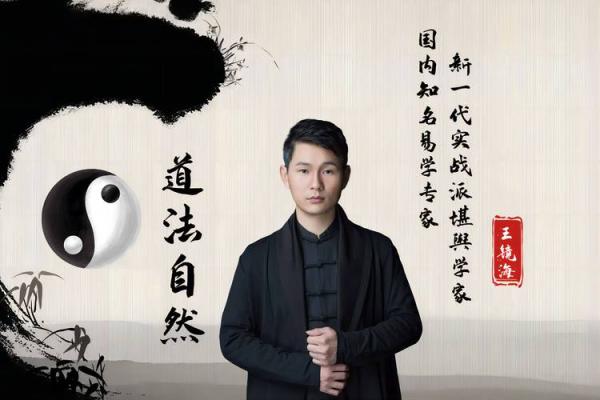 命理揭秘：什么命最旺，助你一生顺遂无阻！