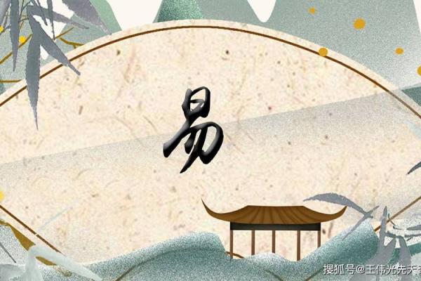 命理揭秘：什么命最旺，助你一生顺遂无阻！