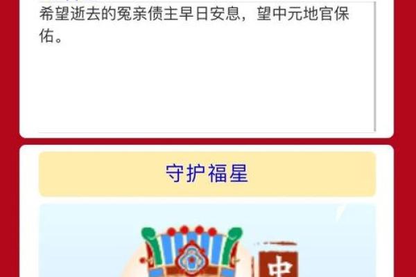 农历25号出生的人命运解析：性格与人生的深度探讨