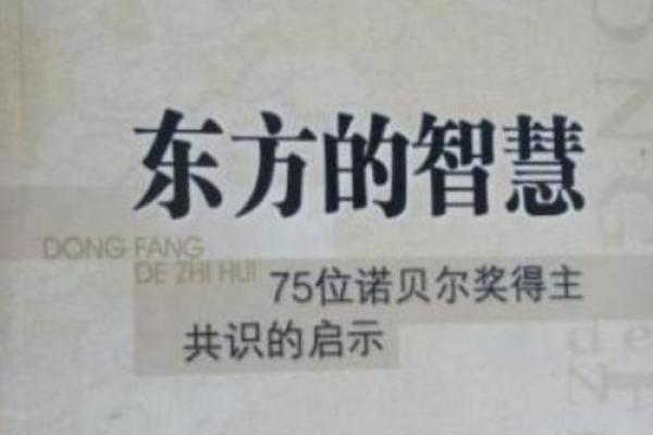 女命无正官，命运如何转机？看命理中的智慧与启示