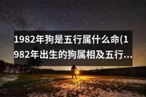 路旁土命人与哪些命最为相配？解密完美搭档的命理之道！