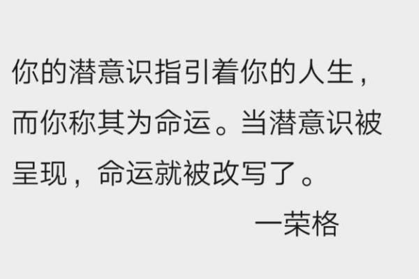命一九九七的人生解析：探索属于你的命运与未来