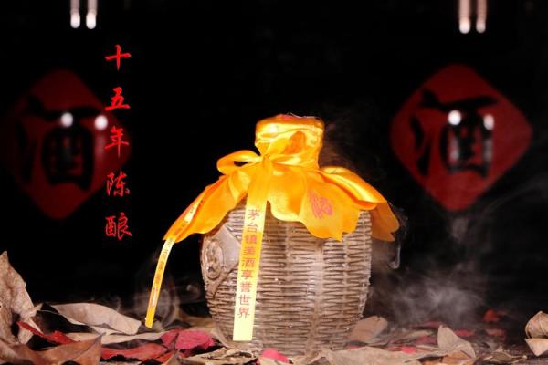茅台：醉饮生活的极致，品味舌尖上的奢华与文化