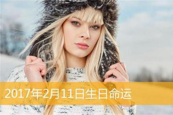 1996年3月25日出生的命运解析：如何理解与把握生命中的机遇与挑战