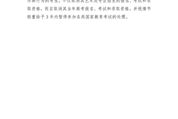探索零三年二月二十七的命运与性格奥秘