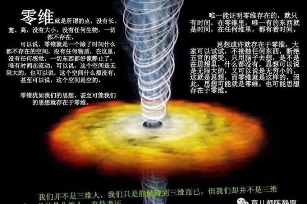 理命与气命：探讨生命的两种维度与影响力