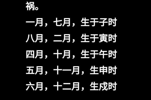 没有子时丑时寅时，这些命运如何解读？