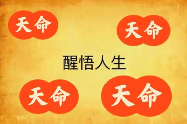如何识别男命富贵命格：带什么会成就人生辉煌？