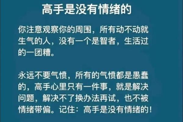 拼来的才是命：揭示人生与努力的真谛