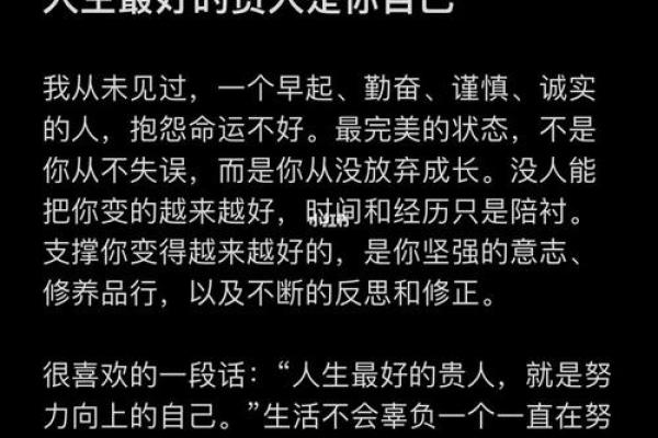 命里有孩子的人，命运如何？解读人生与家庭的牵绊与契机