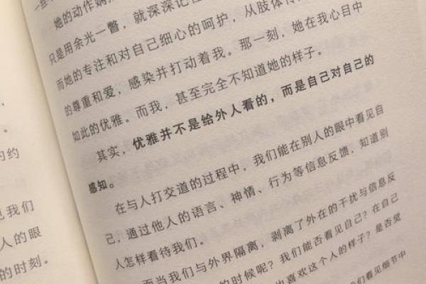 命里有孩子的人，命运如何？解读人生与家庭的牵绊与契机