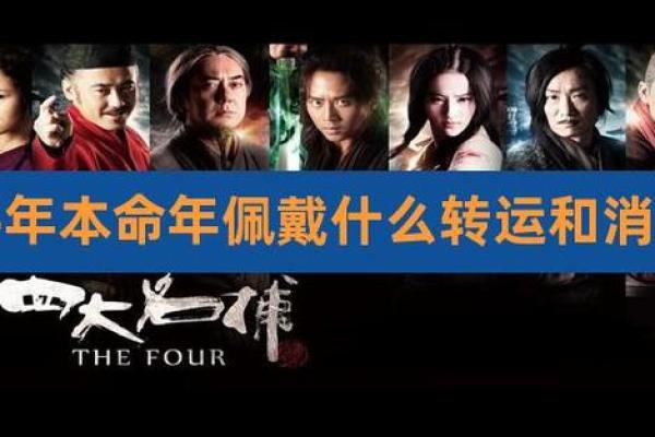 牛年正月出生的命运与职业发展：揭秘最佳人生选择