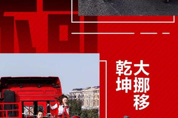 六八年属马的命格解析：人生的辉煌与挑战之路