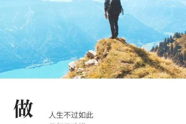农历十月初二出生的人：命运的独特轨迹与性格揭秘