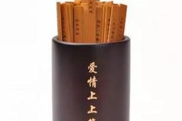 命带月老：探索命理与缘分的深刻联系