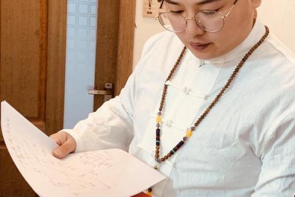命中带来好运的命局：解密命理中的幸福之道